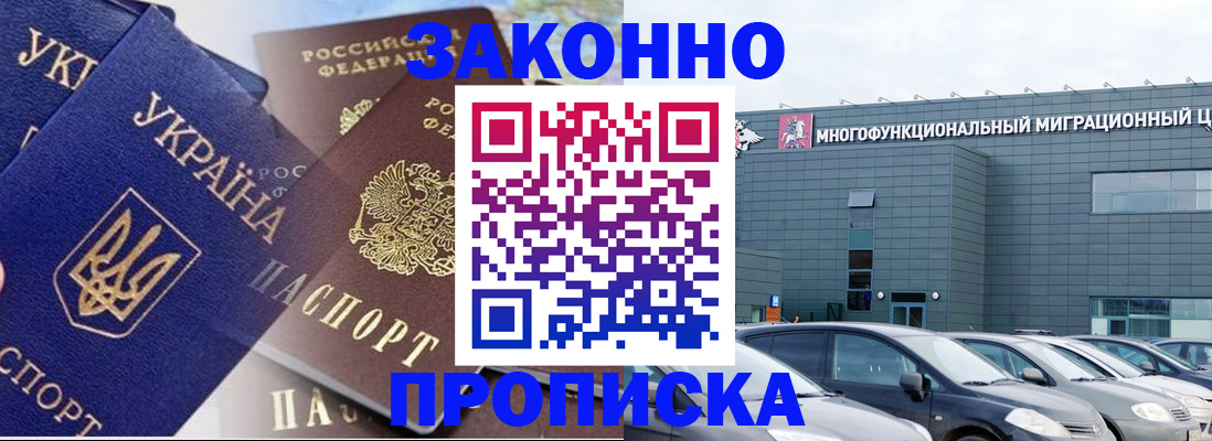 найти адрес прописки в Долинске